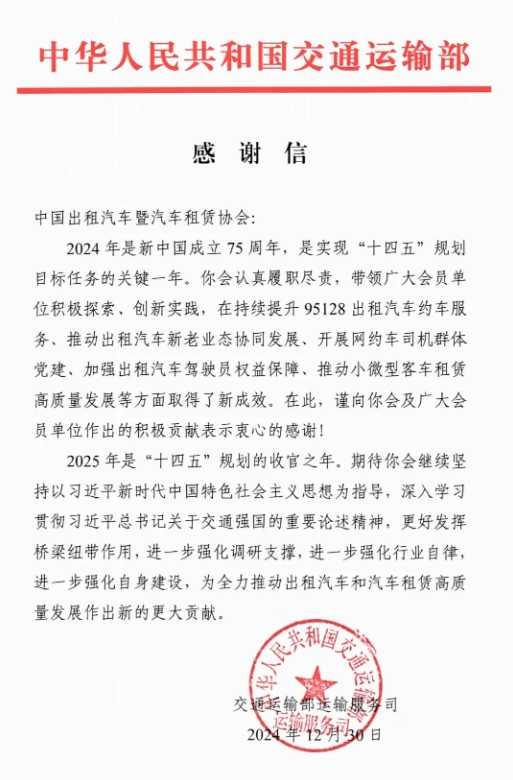 微信截图_20250109105058.png