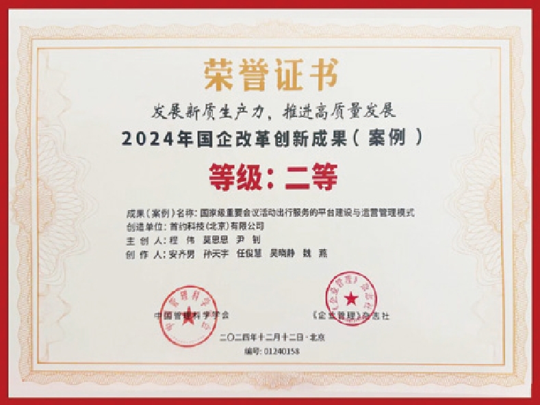 微信截图_20250122171218.png