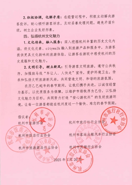微信截图_20250123163252.png