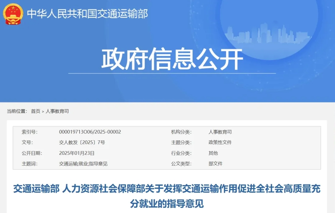 微信截图_20250217161843.png