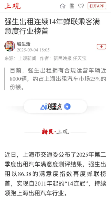 微信图片_20250925155732_131_113.png