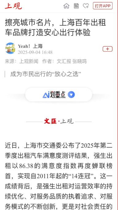 微信图片_20250925155733_134_113.png