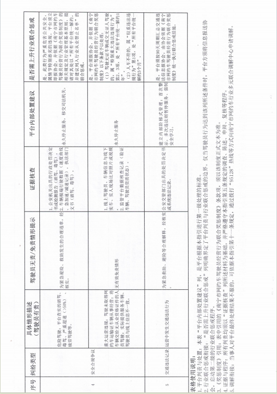 640 (8).png